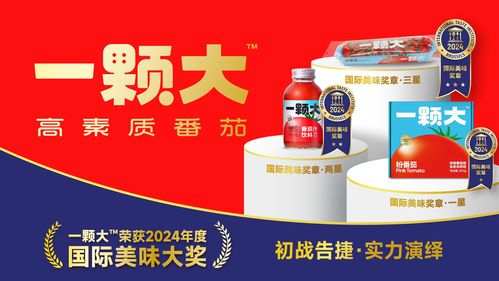 首戰告捷，菲華國際旗下三款產品實力斬獲ITI國際美味大獎