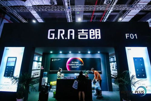 2020上海國際商業及工程照明展開幕，酒店設計與用品展同期亮相