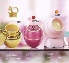 歐瑞蓮8月新品鑒賞 菲華國際系列引領美膚新風尚